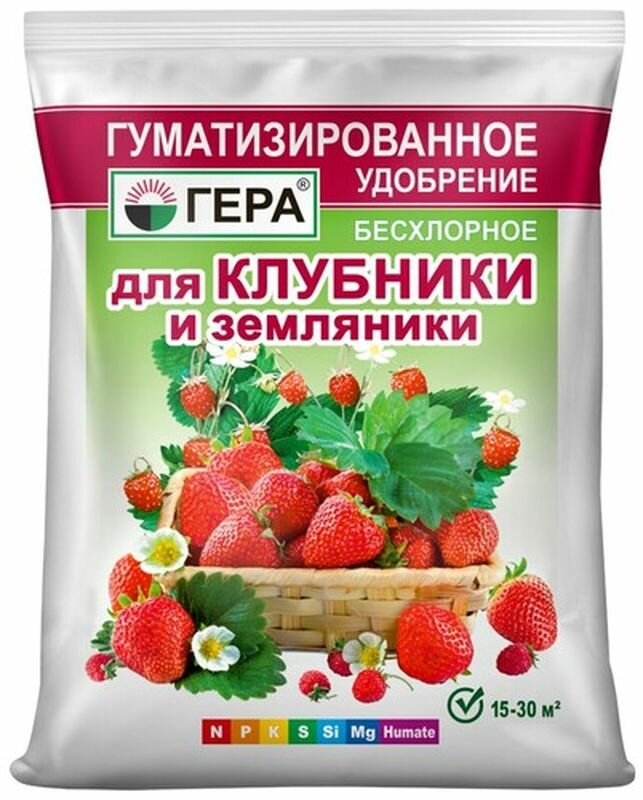 Удобрение Клубника 05кг гера