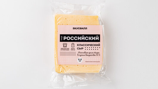 Сыр "Российский", 260 г