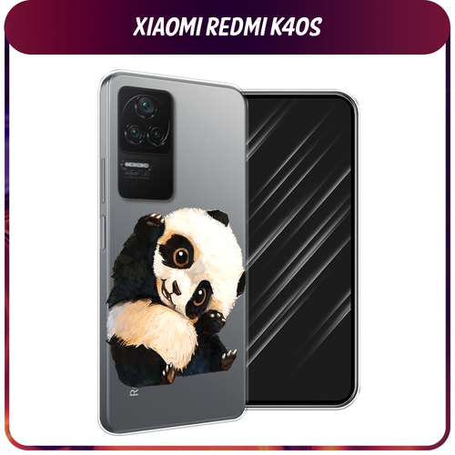 Силиконовый чехол на Xiaomi Poco F4/Redmi K40S / Сяоми Редми K40S Большеглазая панда, прозрачный силиконовый чехол на xiaomi redmi k40s сяоми редми k40s маки и васильки фон прозрачный