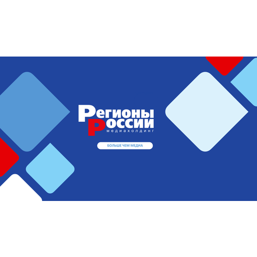 Сертификат на интервью в регионы России