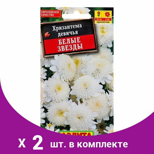 Семена цветов Хризантема девичья 'Белые Звезды'. О, 0,1 г (2 шт)