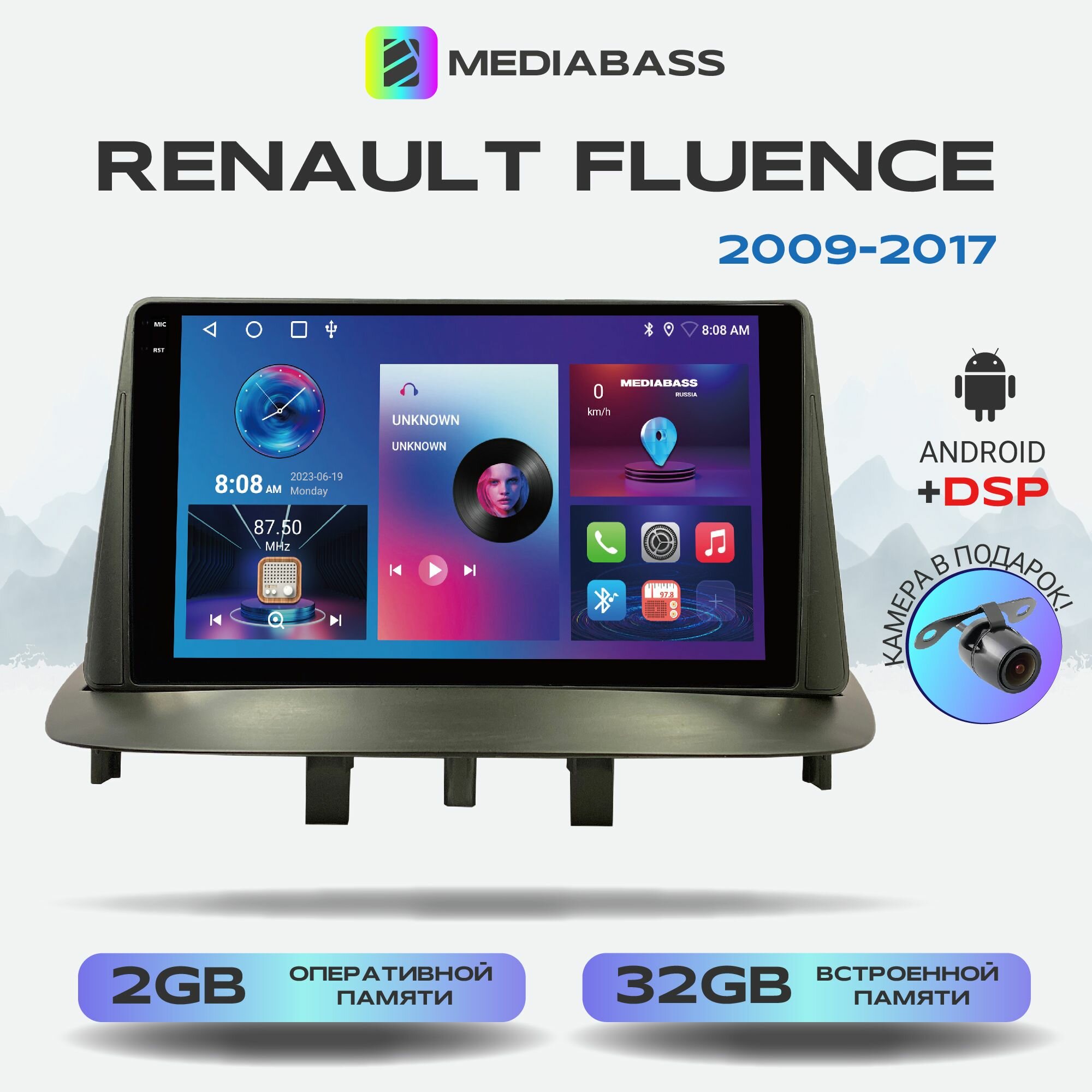 Автомагнитола Mediabass PRO Renault Fluence 2009-2017, Android 12, 2/32ГБ / Рено Флюенс, 4-ядерный процессор, QLED экран с разрешением 1280*720, DSP, чип-усилитель YD7388