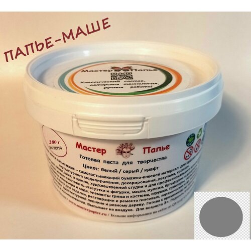 Готовая масса папье-маше 