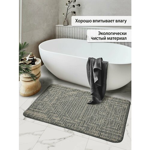 Коврик букле Модерн 80х120 серо-бежевый, антискользящий бежевый, серый