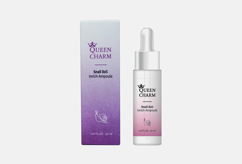 Ампульная сыворотка для лица Queencharm snail mucin 80% / объём 30 мл