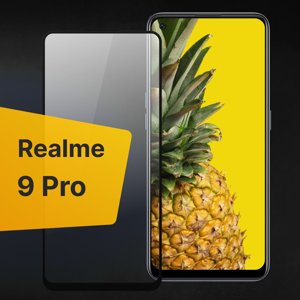 Противоударное защитное стекло для телефона Realme 9 Pro / Полноклеевое 3D стекло с олеофобным покрытием на смартфон Реалми 9 Про / С черной рамкой