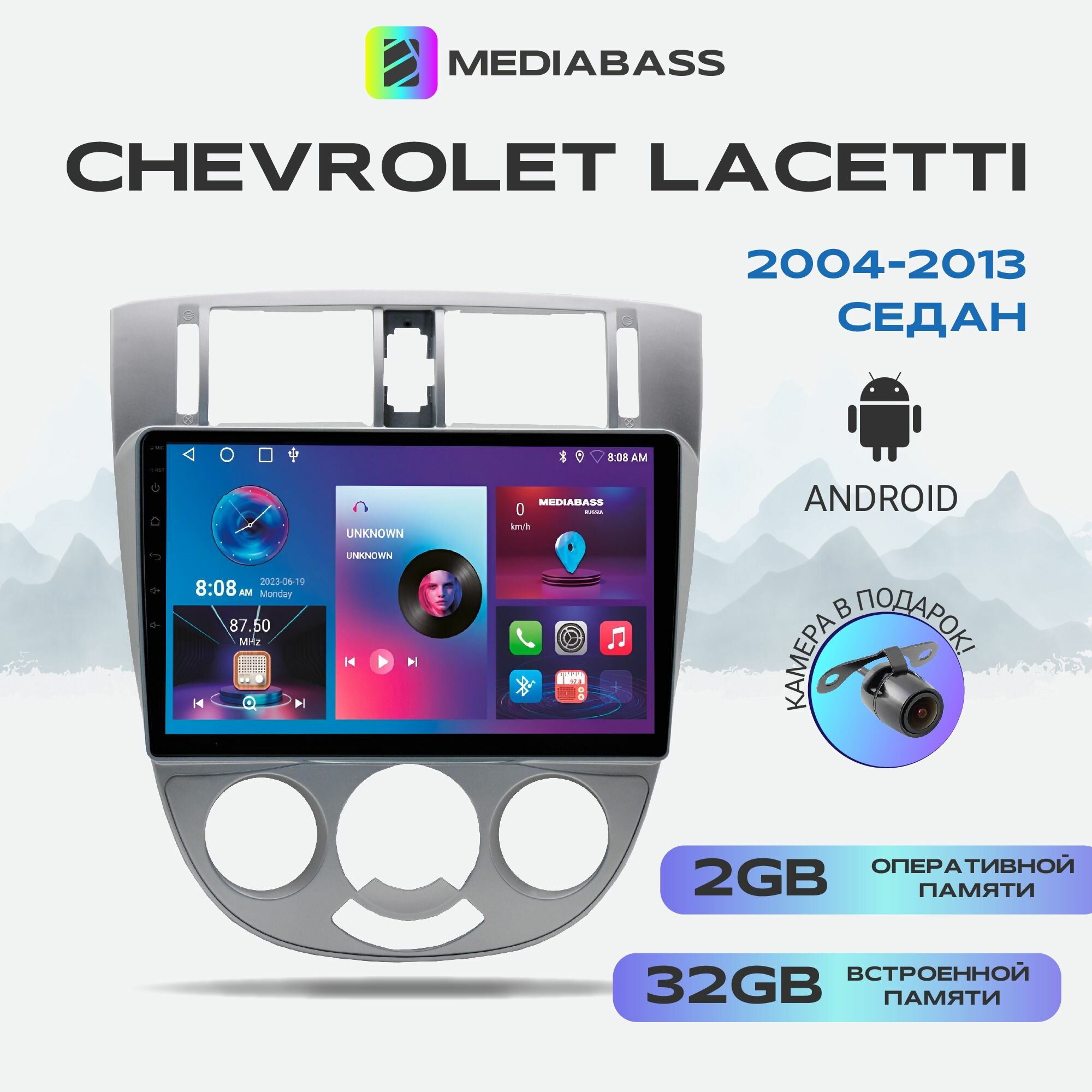 Штатная магнитола Chevrolet Lacetti седан, 2/32ГБ, 4-ядерный процессор, QLED экран с разрешением 1280*720, чип-усилитель YD7388, Android 12 / Шевроле Лачетти седан