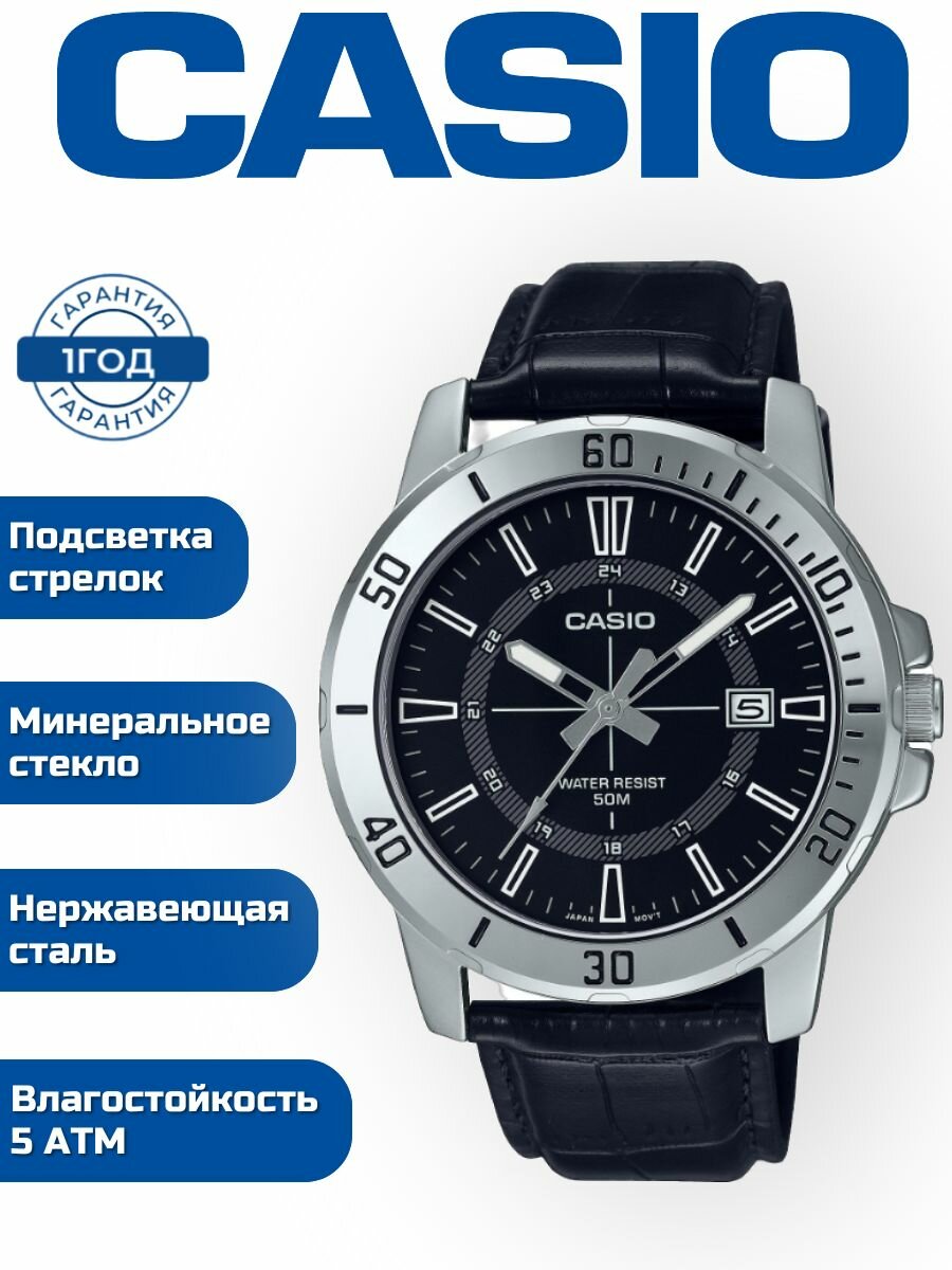 Наручные часы CASIO