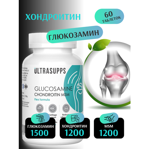 Глюкозамин и Хондроитин для укрепления суставов 60 шт комплекс real pharm joint flex 400г лимон коллаген мсм глюкозамин хондроитин гиалуроновая кислота для связок суставов кожи