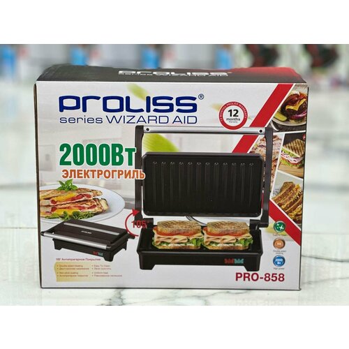 Грильница Proliss - машина для приготовления стейков 270000₽