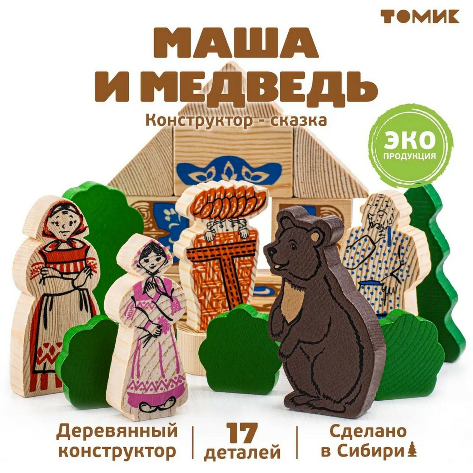 Деревянный конструктор Томик Маша и Медведь - фото №2