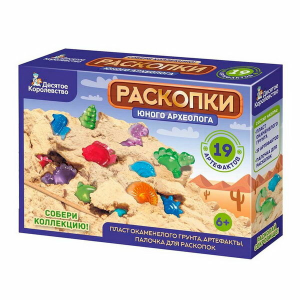 Раскопки "Юного археолога" 19 артефактов