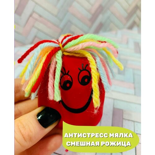 Игрушка антистресс Капитошка развивающая мялка сквиш Красный 399₽