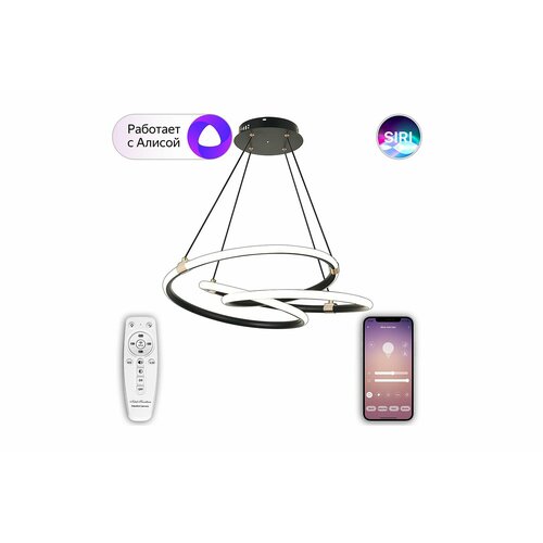 Люстра 56x14x56 см 49999₽