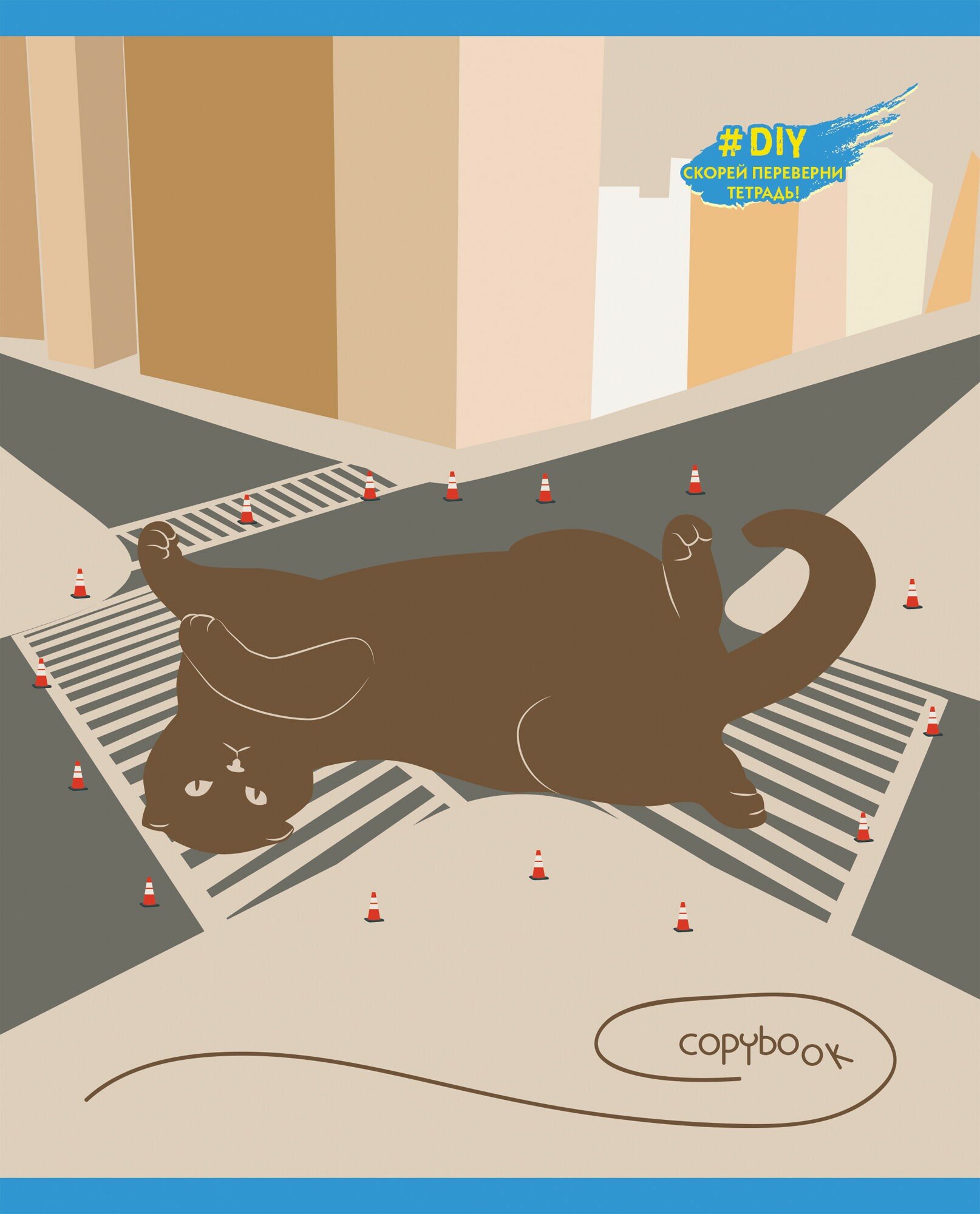 Тетрадь "DIY Collection. Cat valley", А5, 48 листов, клетка, в ассортименте (ТКГ487089) Канц-Эксмо - фото №8