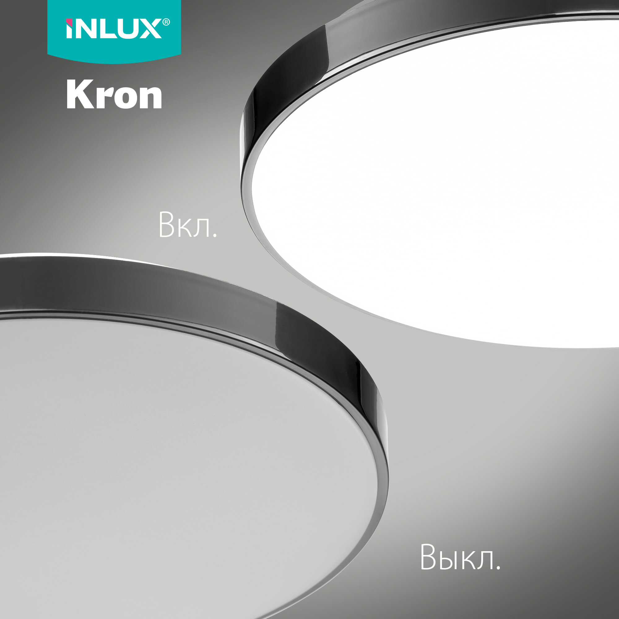 Картинки Люстра потолочная светодиодная KRON IN70511