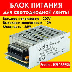 Блок питания 38вт / 12в Ecola, для LED-ленты, светодиодной ленты, люстры, лампы, модулей Экола (драйвер 38W /12V)