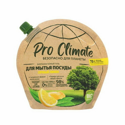 Гель для мытья посуды боиразлагемый, сочный лимон, 700 мл