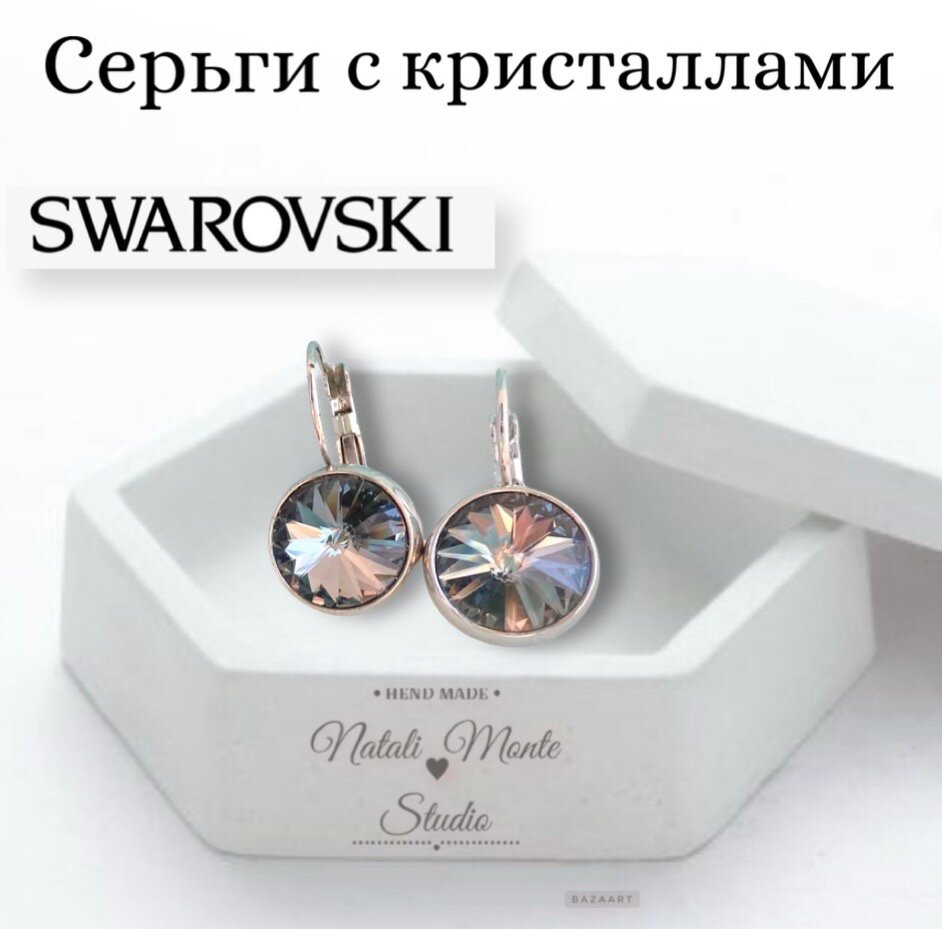 Серьги  Swarovski, размер/диаметр 12 мм, кристаллы Swarovski