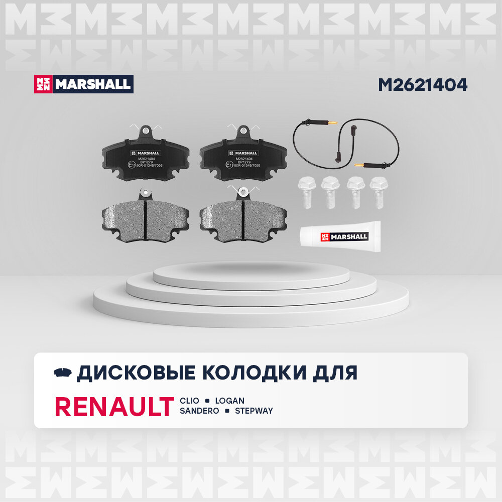 Колодки тормозные Lada Largus (+ABS); Renault Logan 04-, Sandero 07- передние с датчиком Marshall