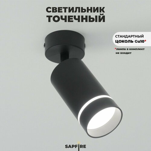 Светильник бра потолочный настенный поворотный спот 620₽