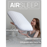 Подушка ортопедическая анатомическая для сна с эффектом памяти Memory Foam, JoyArty, 60х40 см, высота 15 см - изображение