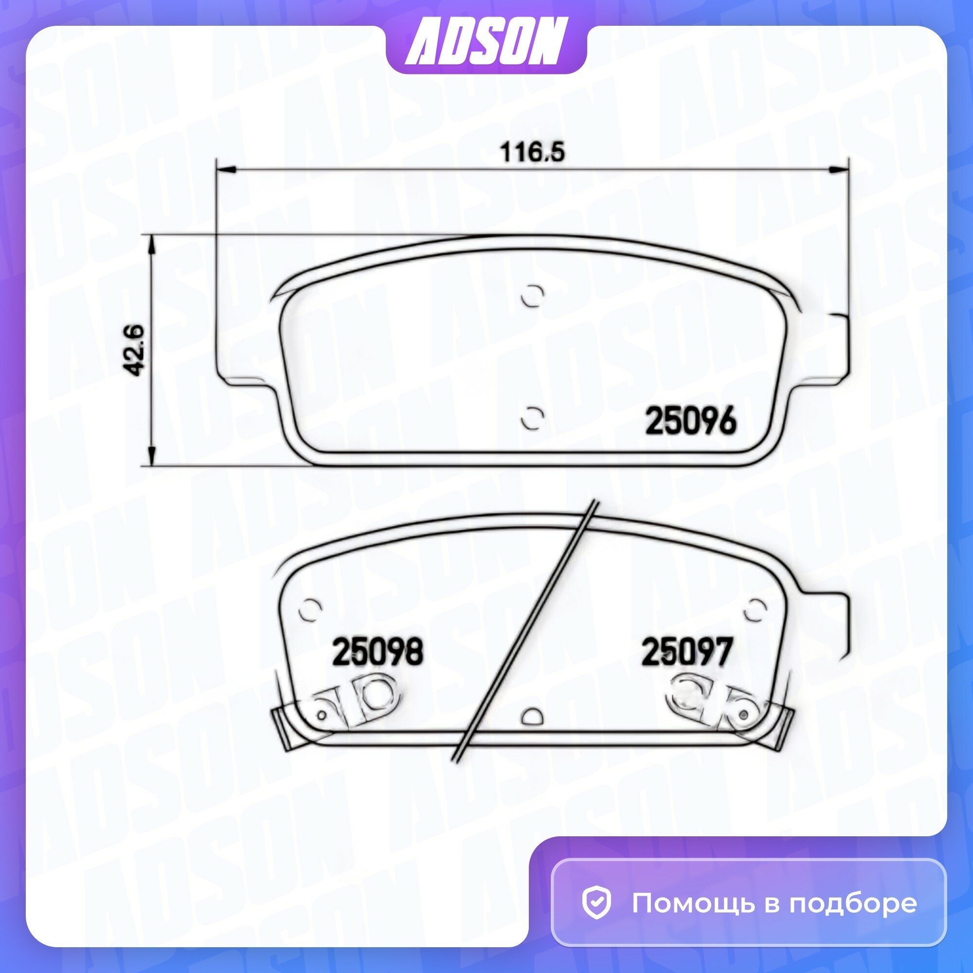 Колодки тормозные дисковые задние Chevrolet: Aveo Cruze Orlando Trax Volt // Opel: Ampera Astra Cascada Mokka Zafira A // Vauxhall: Ampera Astra Gtc Mk Vi Astra Mk Vi Mokka Zafira Mk Iii