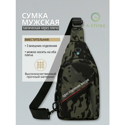 фото Сумка кросс-боди a-store, хаки