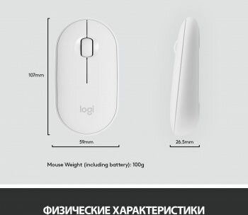 Клавиатура и мышь Wireless Logitech 920-009207 USB, клавиатура: белая, 104 клавиши; мышь: белая, 1000 dpi, 3 кнопки - фото №17