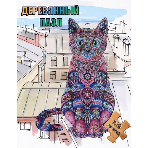 Пазл из дерева для детей и взрослых Кошка сувенирная 109 деталей в подарочной упаковке 449₽