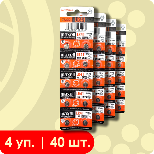 Maxell LR41 (AG3/192/392) | 1,5 вольт Щелочная (алкалиновая) батарейка - 40шт.