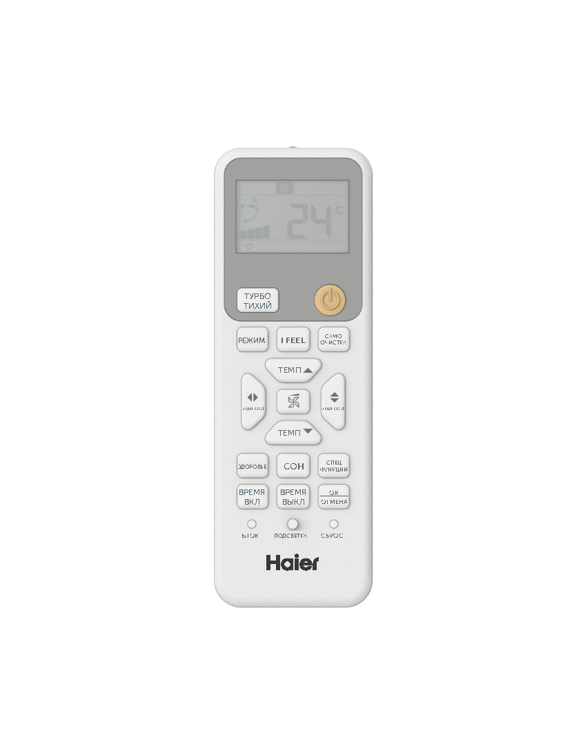 Кондиционер Haier CORAL DC AS25HPL2HRA/1U25HPL1FRA