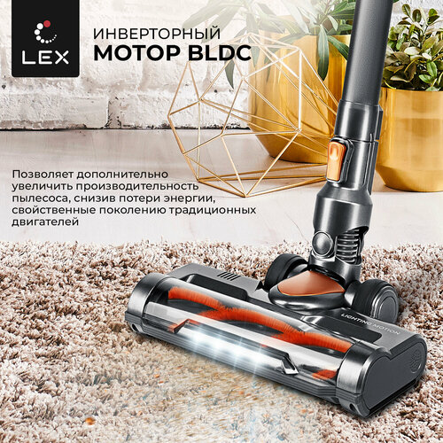 Пылесос беспроводной вертикальный LEX LXVCS 7073 для сухой уборки 3 скорости подсветка зоны уборки емкость аккумулятора 2500 мАч дисплей 3 насадки цвет- благородный антрацид 13491₽