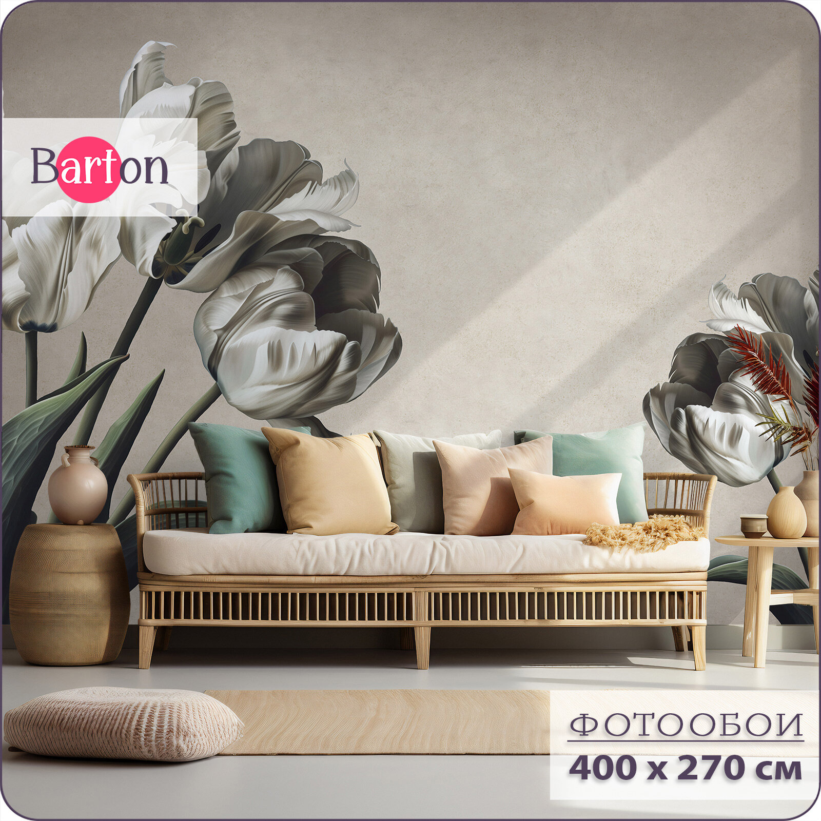 Фотообои на стену флизелиновые 3d Цветы Тюльпаны 400х270 см Bartonwall F093-B