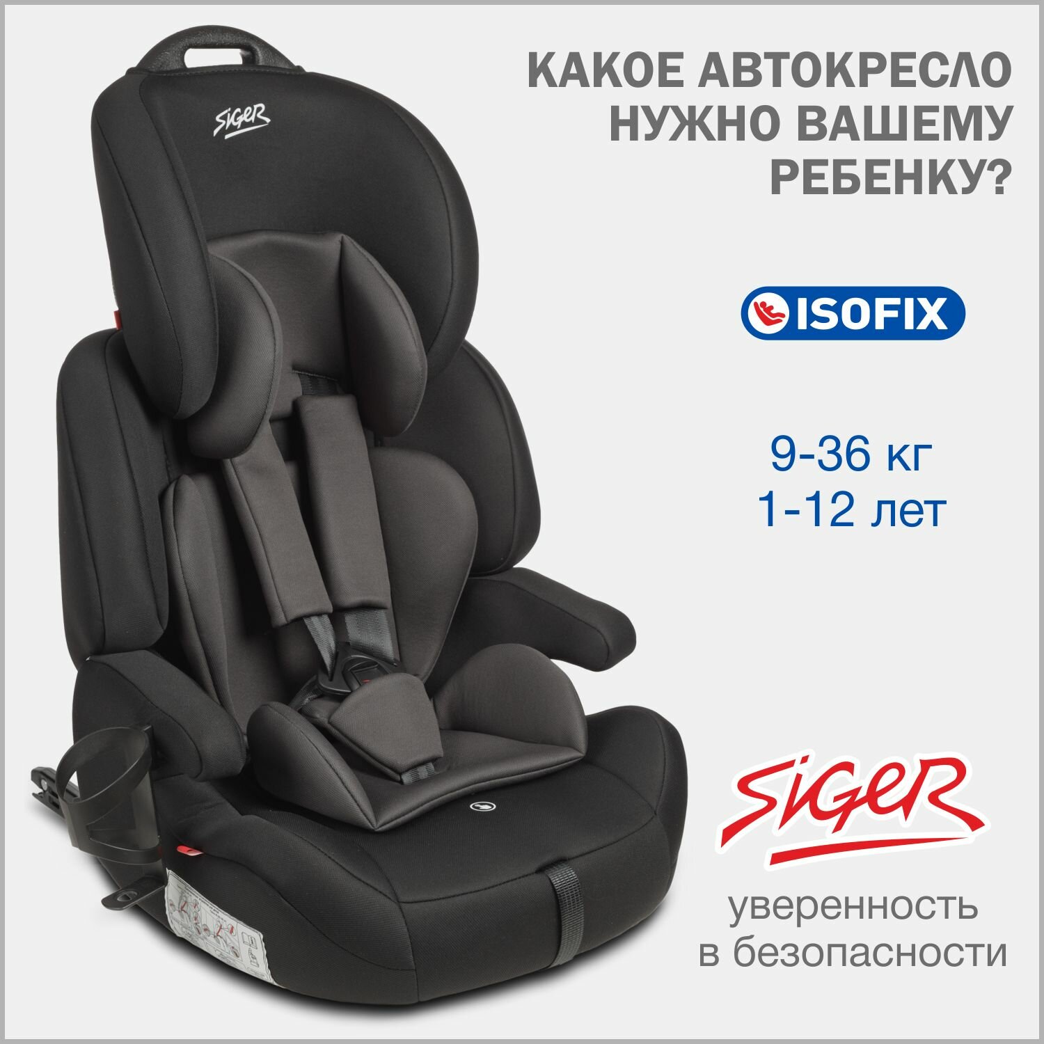 Cam viaggiosicuro isofix hot sale