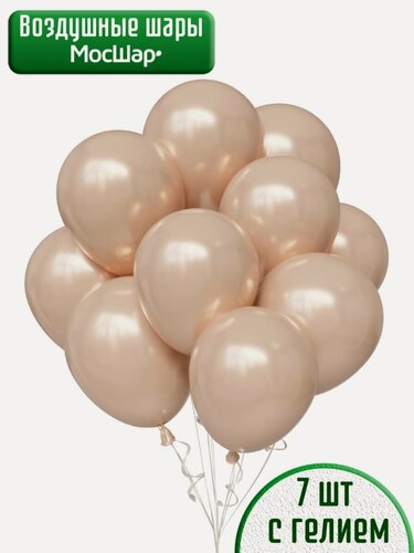 Изображение товара Воздушный шар с гелием, шарики персикового цвета с эффектом металлик, без рисунка - 7шт