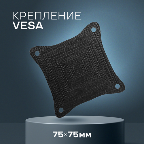 Крепление VESA для монитора Xiaomi и Redmi белый, черный