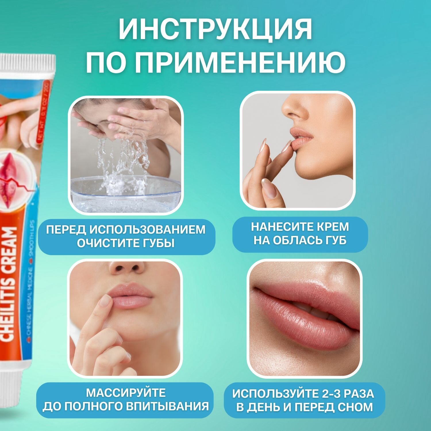 Противовирусные Лекарства Для Лечения Герпеса Крем от герпеса / хейлита губ / антибактериальная мазь от герпеса