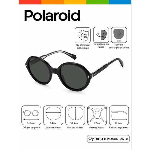 фото Солнцезащитные очки polaroid, black