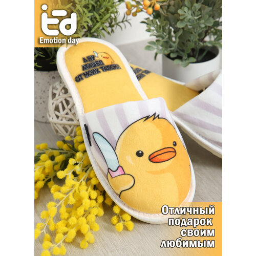 фото Тапочки emotion day, размер 38-39, белый, желтый