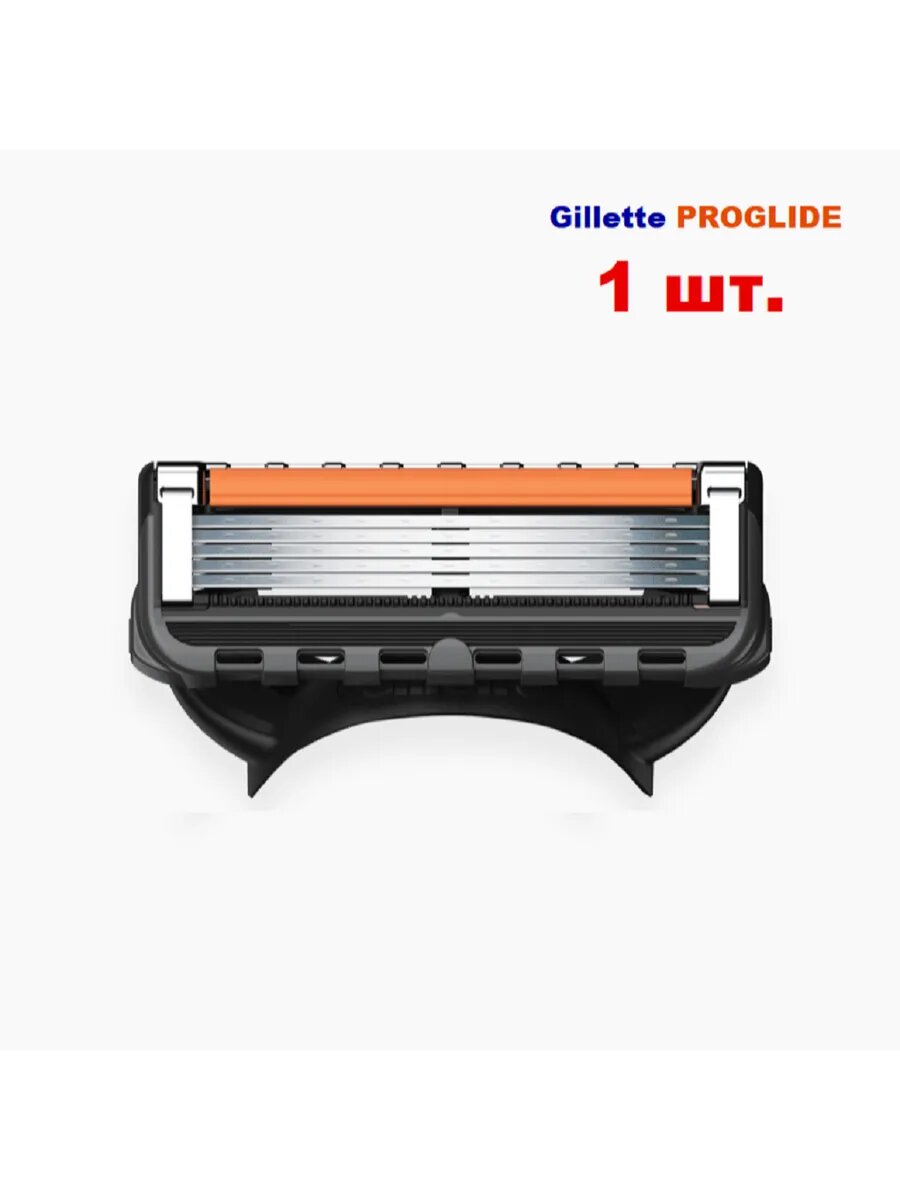 Сменная кассета GILLETTE PROGLIDE 1 шт.