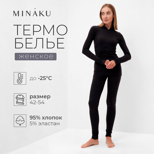 фото Термобелье верх minaku, размер 46, графит