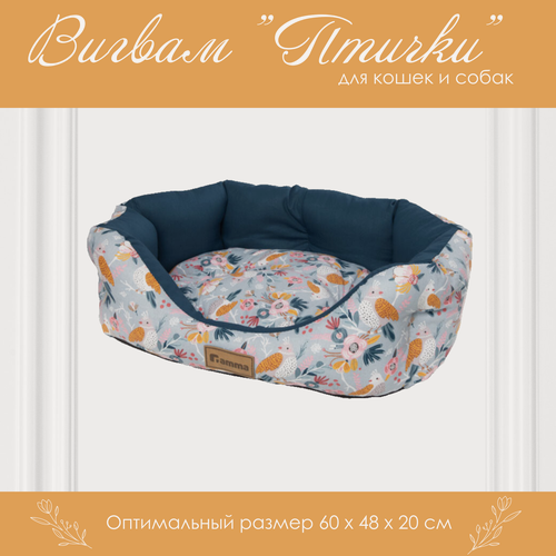 Изображение товара Лежанка для кошек и собак Gamma "Птички", овальная , 60х48х20 сантиметров