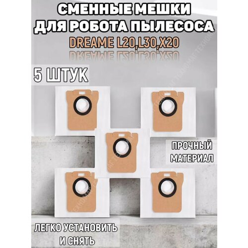 Мешок пылесборник 5 шт для робота-пылесоса Xiaomi Dreame Bot L10s Pro L10s Ultra Mijia Omni Robot X10 X10 B101GL B101CN Mijia Omni 1S 2S 690₽