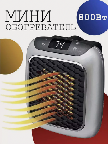 Изображение товара Обогреватель для дома настенный, портативный тепловентилятор