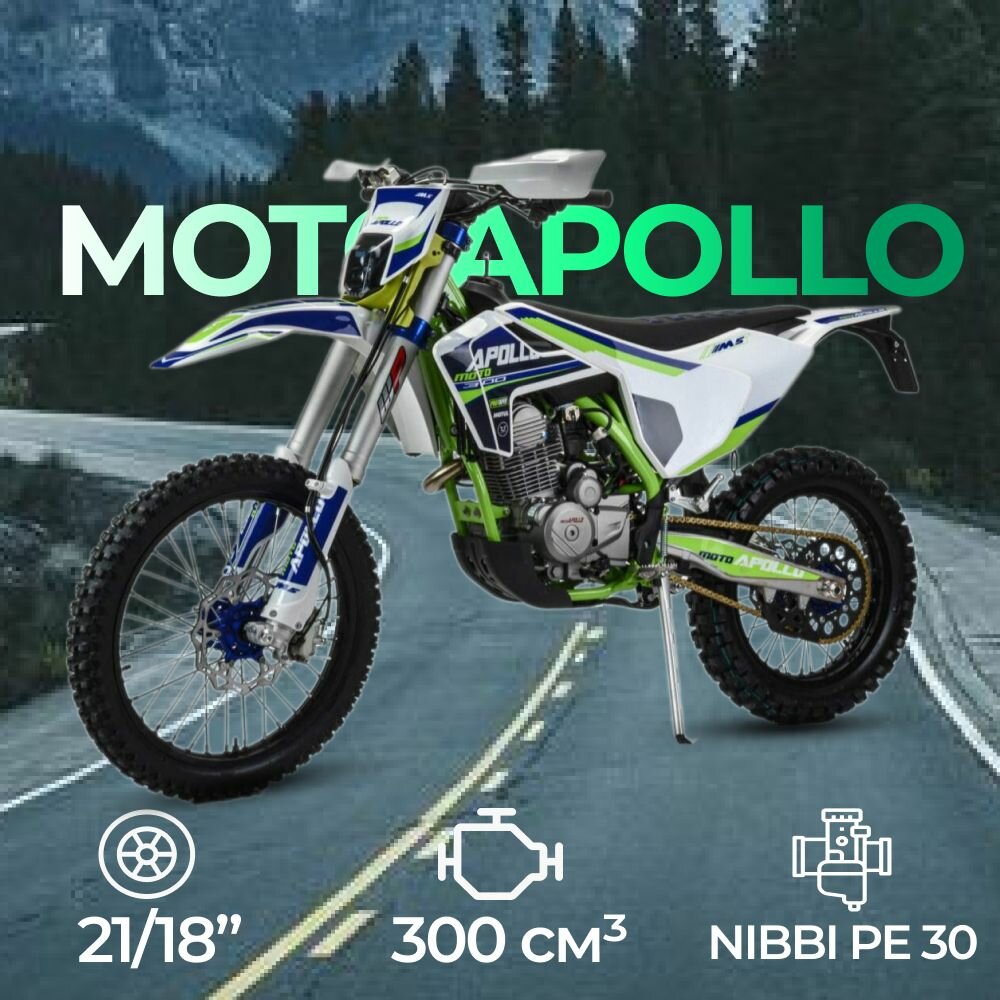 Мотоцикл Moto Apollo M5 300 (175FMN PR5) 300 куб. см. / 24 л. с. / Кросс
