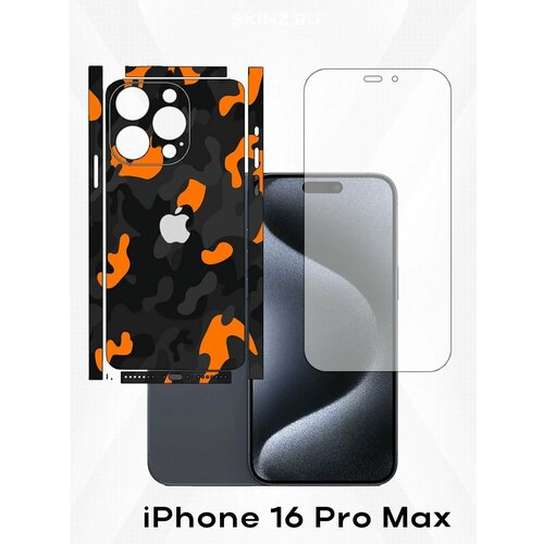 черный, оранжевый, черный