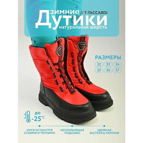 фото Дутики t.taccardi, размер 33, красный