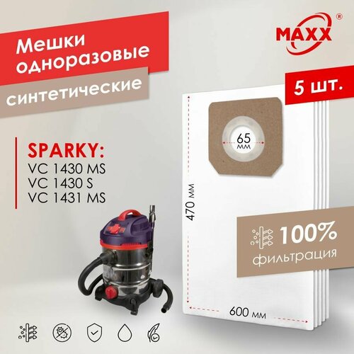 Мешок - пылесборник PRO 5 шт для пылесоса Sparky VC 1430MS Sparky VC 1431MS 13000201800 950₽