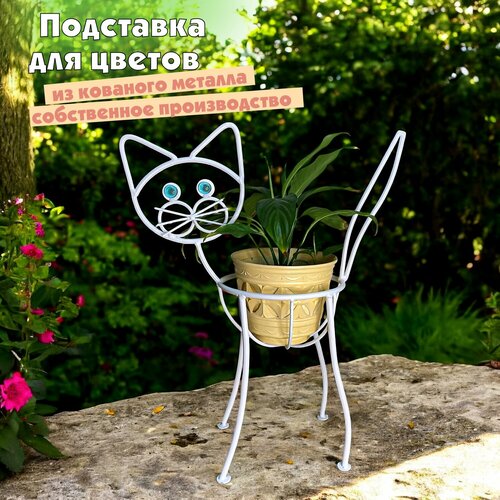 фото Подставка под цветок напольная "кошка" левая, laptev, цвет белый